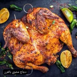 Grilled Chicken on Charcoal